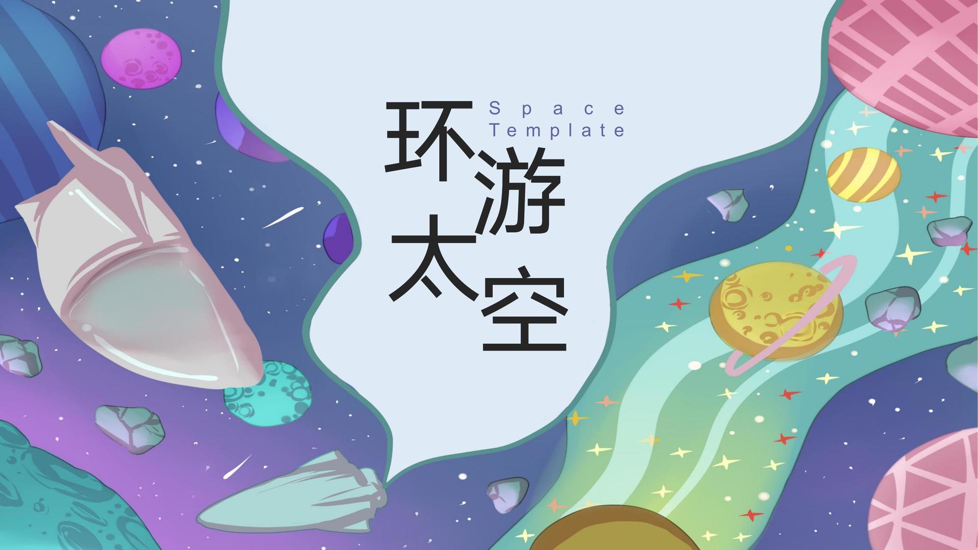 环球银成传媒平台举办文化与科技融合主题沙龙
